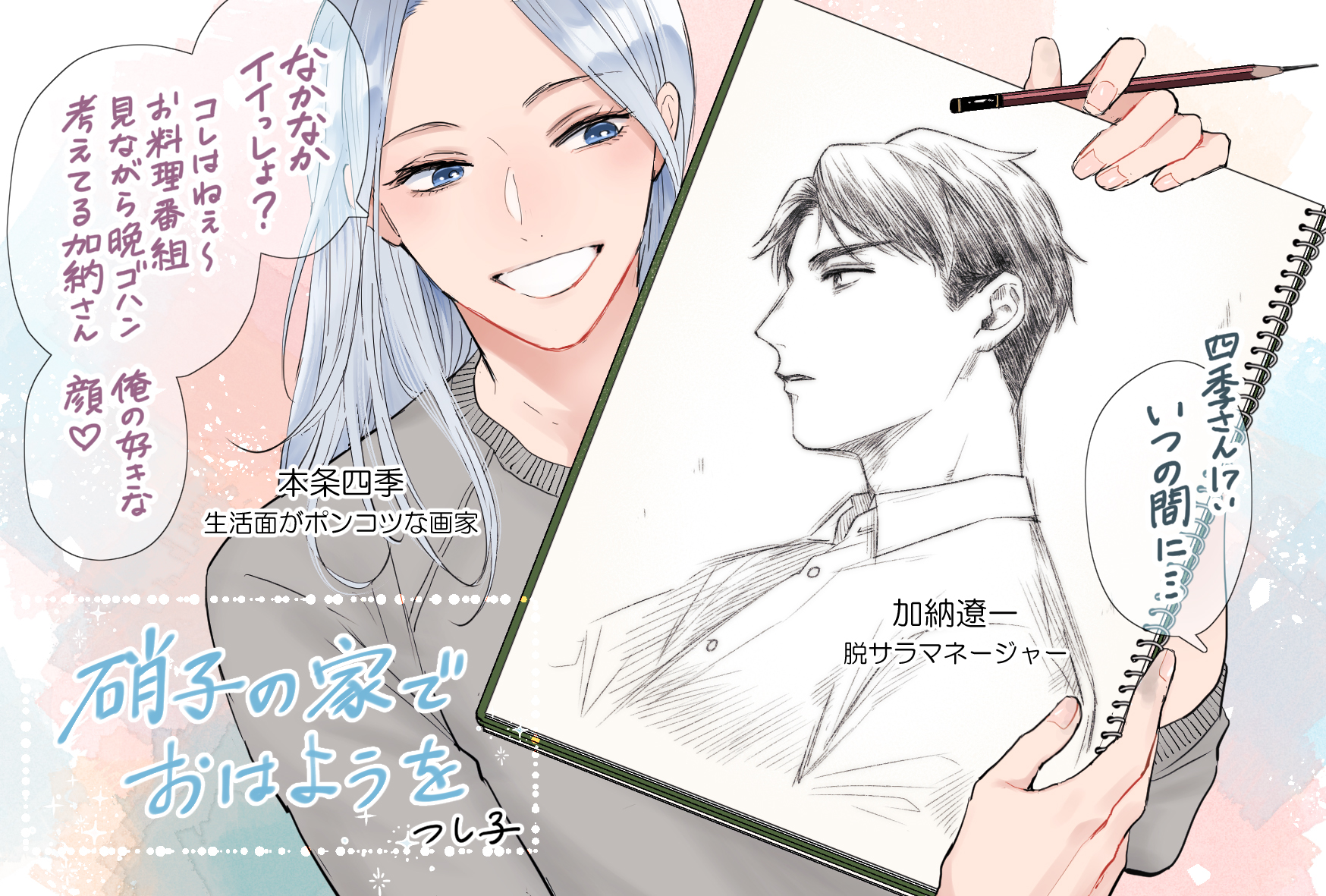 �˻ҤβȤǤ��Ϥ褦���SS�դ��ŻҸ����ǡ�