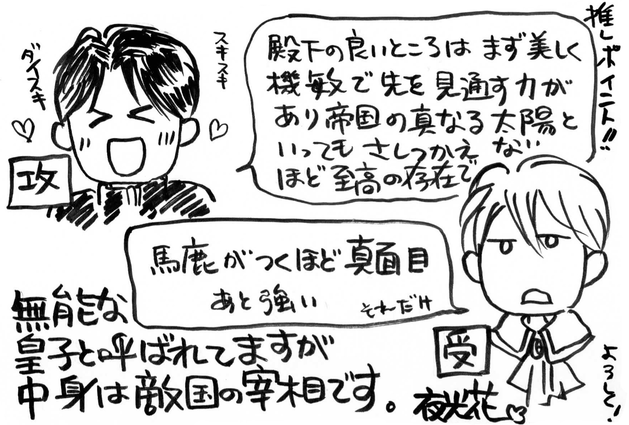 ̵ǽ�ʹĻҤȸƤФ�Ƥޤ�����Ȥ�Ũ��κ���Ǥ�