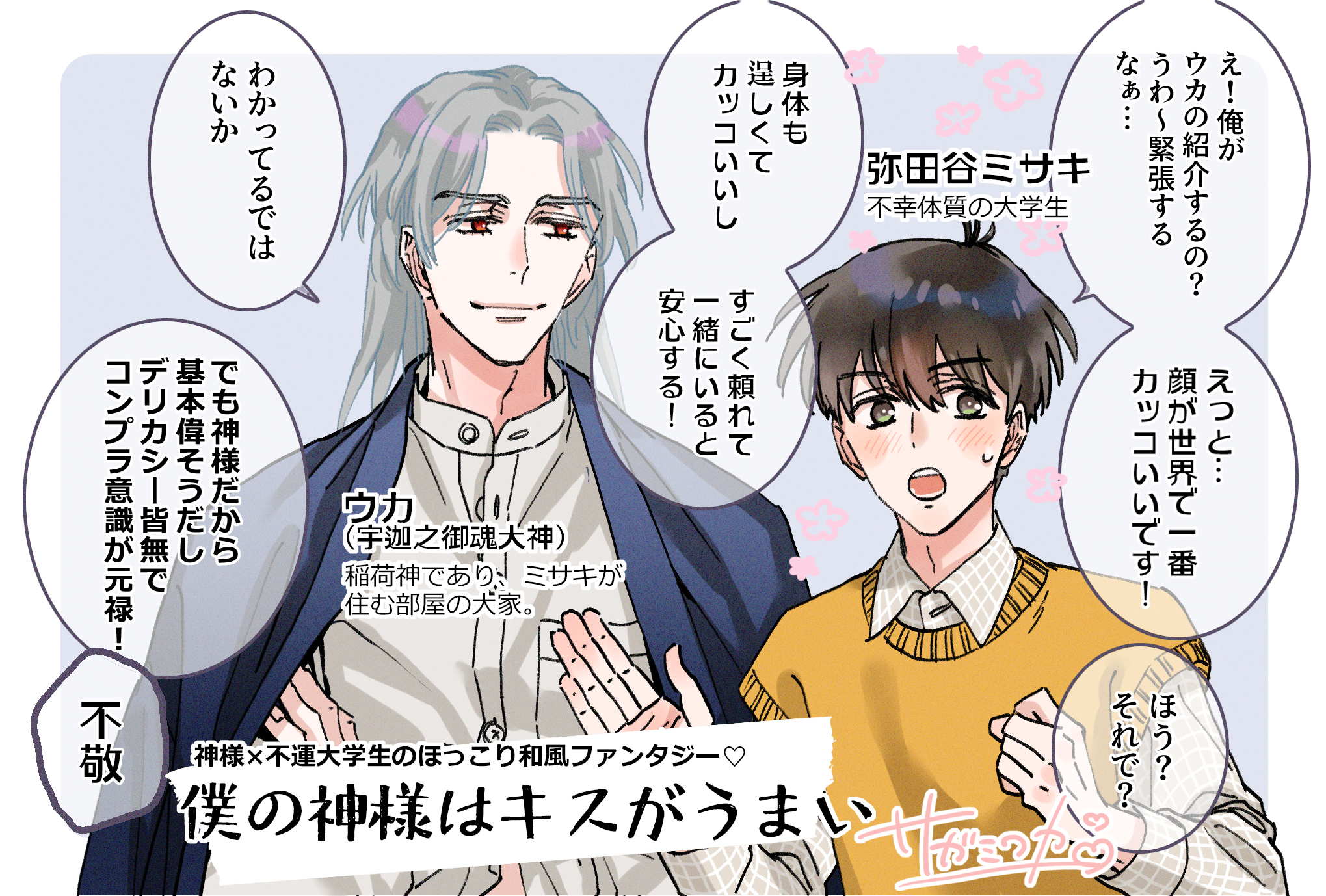 �ͤο��ͤϥ��������ޤ���SS�դ��ŻҸ����ǡ�