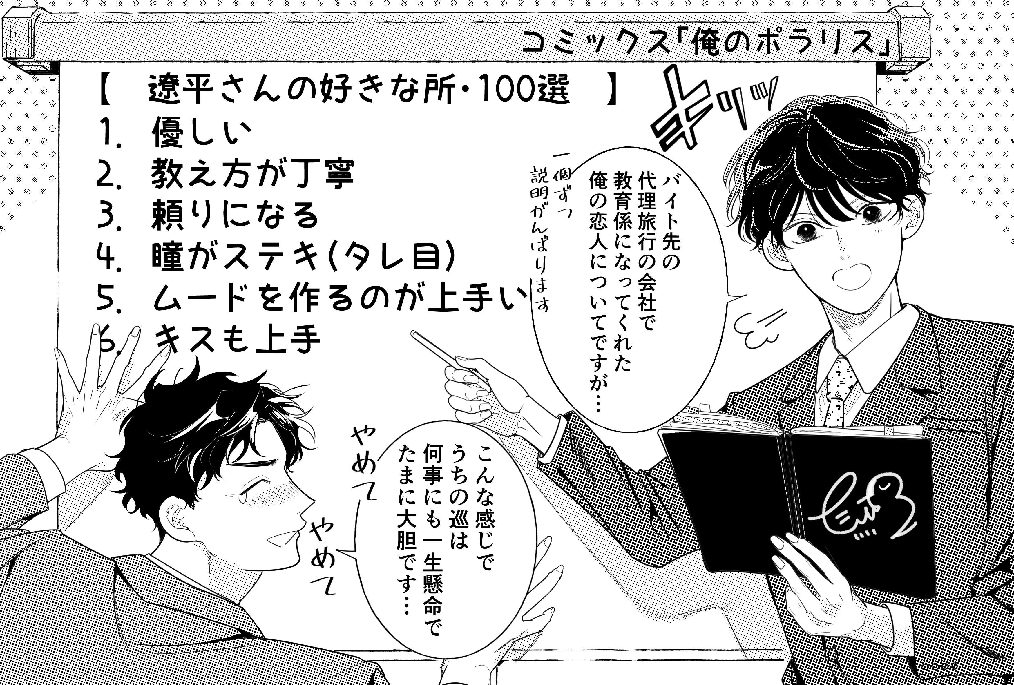 ���Υݥ�ꥹ��SS�դ��ŻҸ����ǡ�