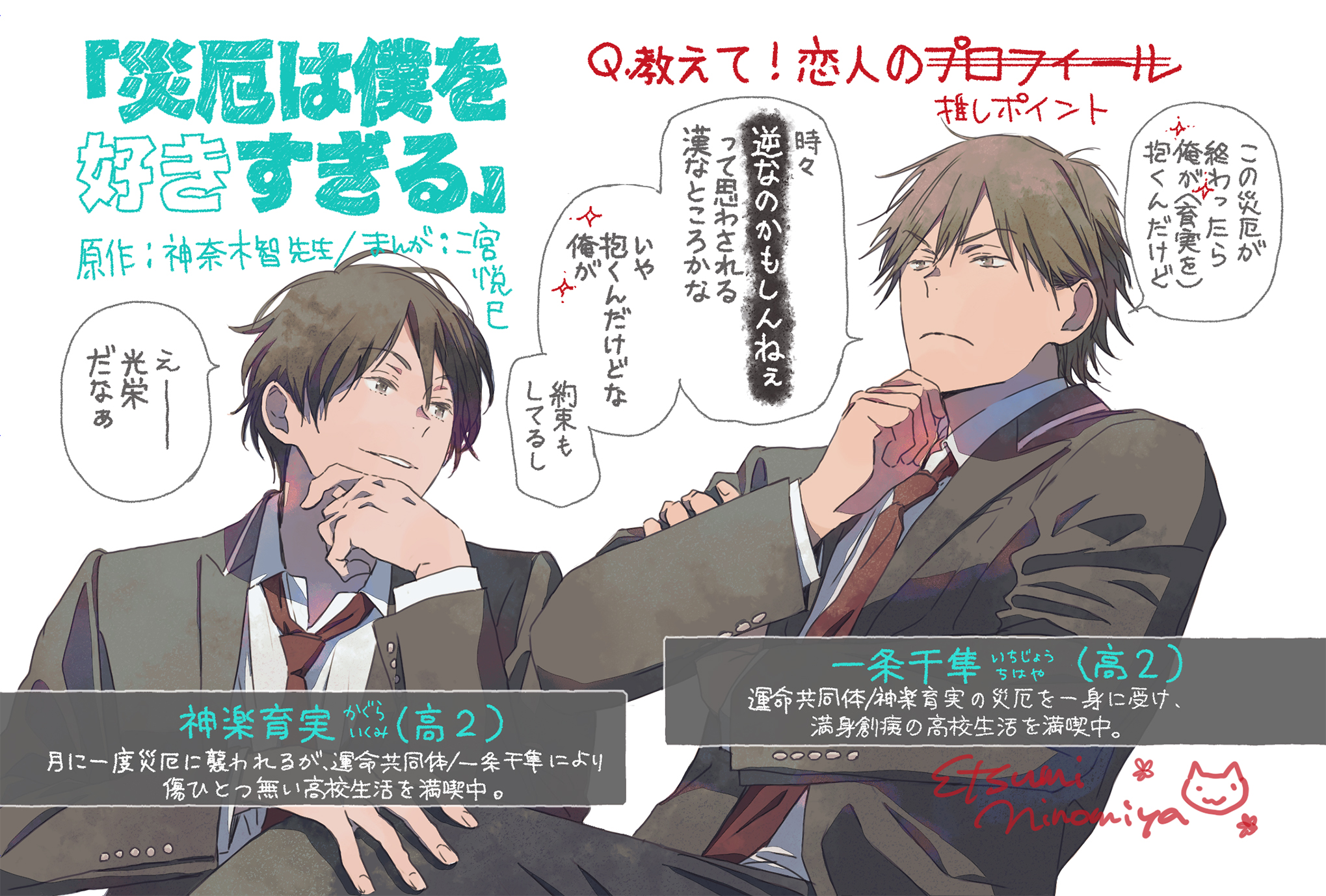 ������ͤ򹥤�������