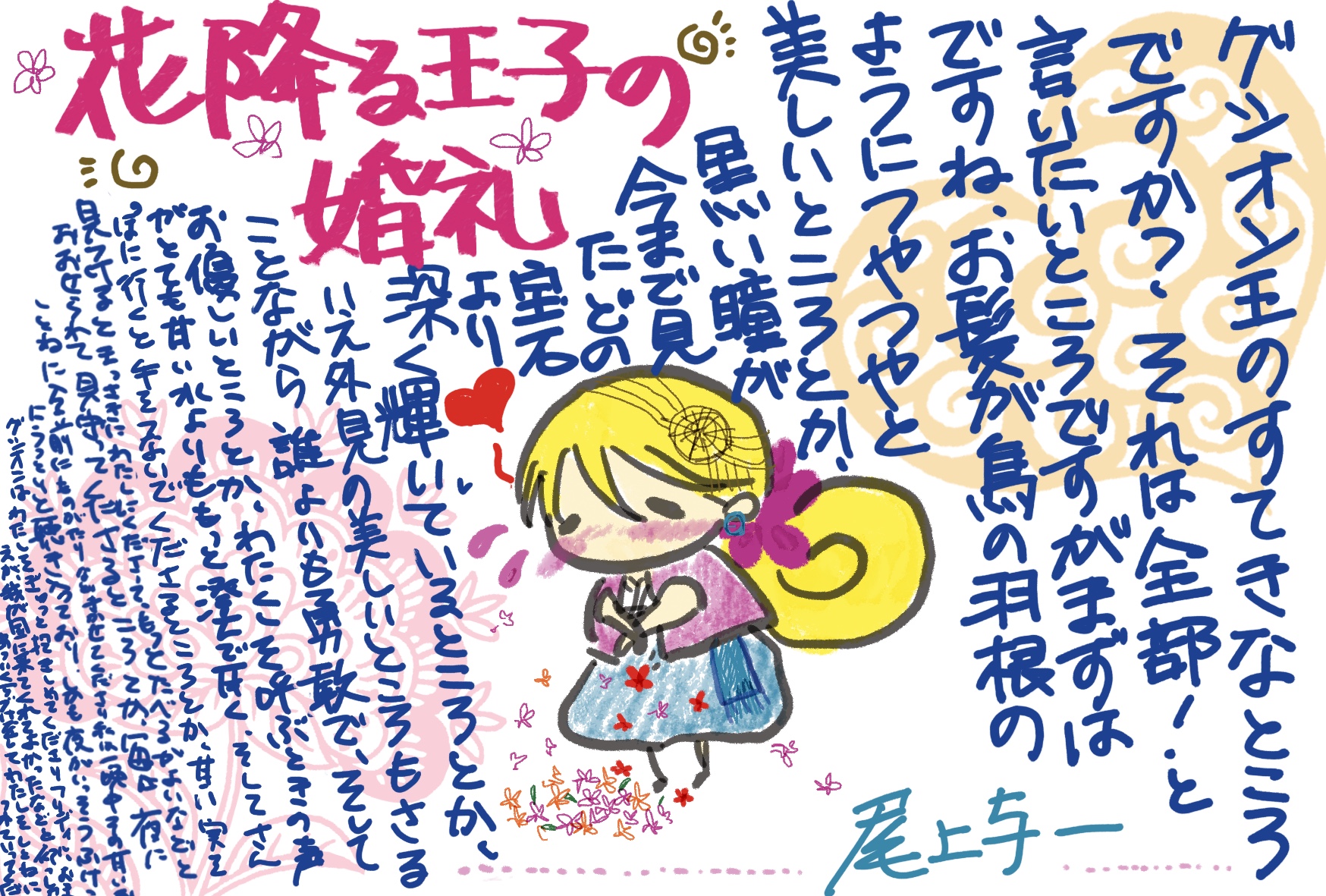 �ֹߤ벦�Ҥκ����SS�դ��ŻҸ����ǡ�