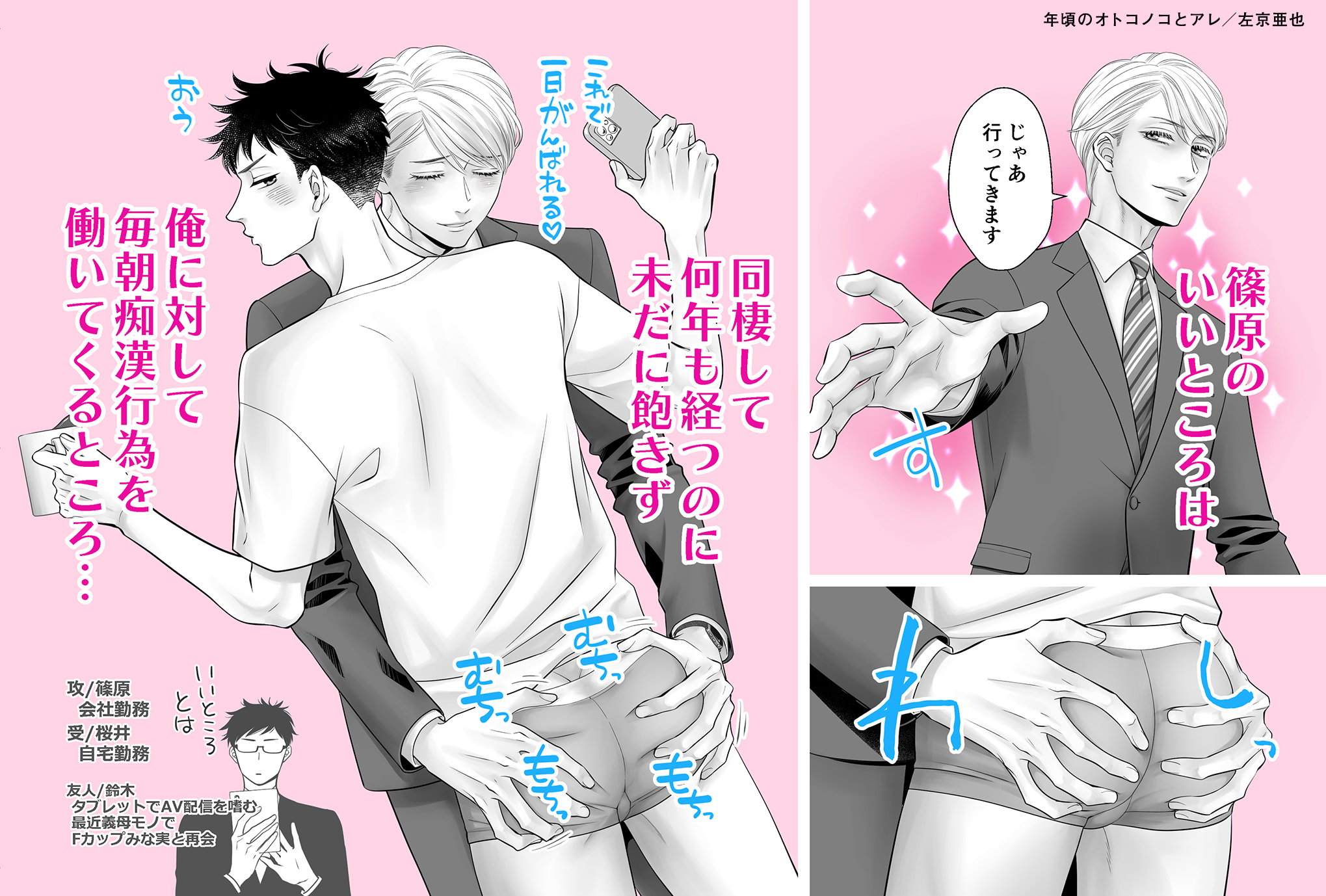 ǯ���Υ��ȥ��Υ��ȥ����SS�դ��ŻҸ����ǡ�