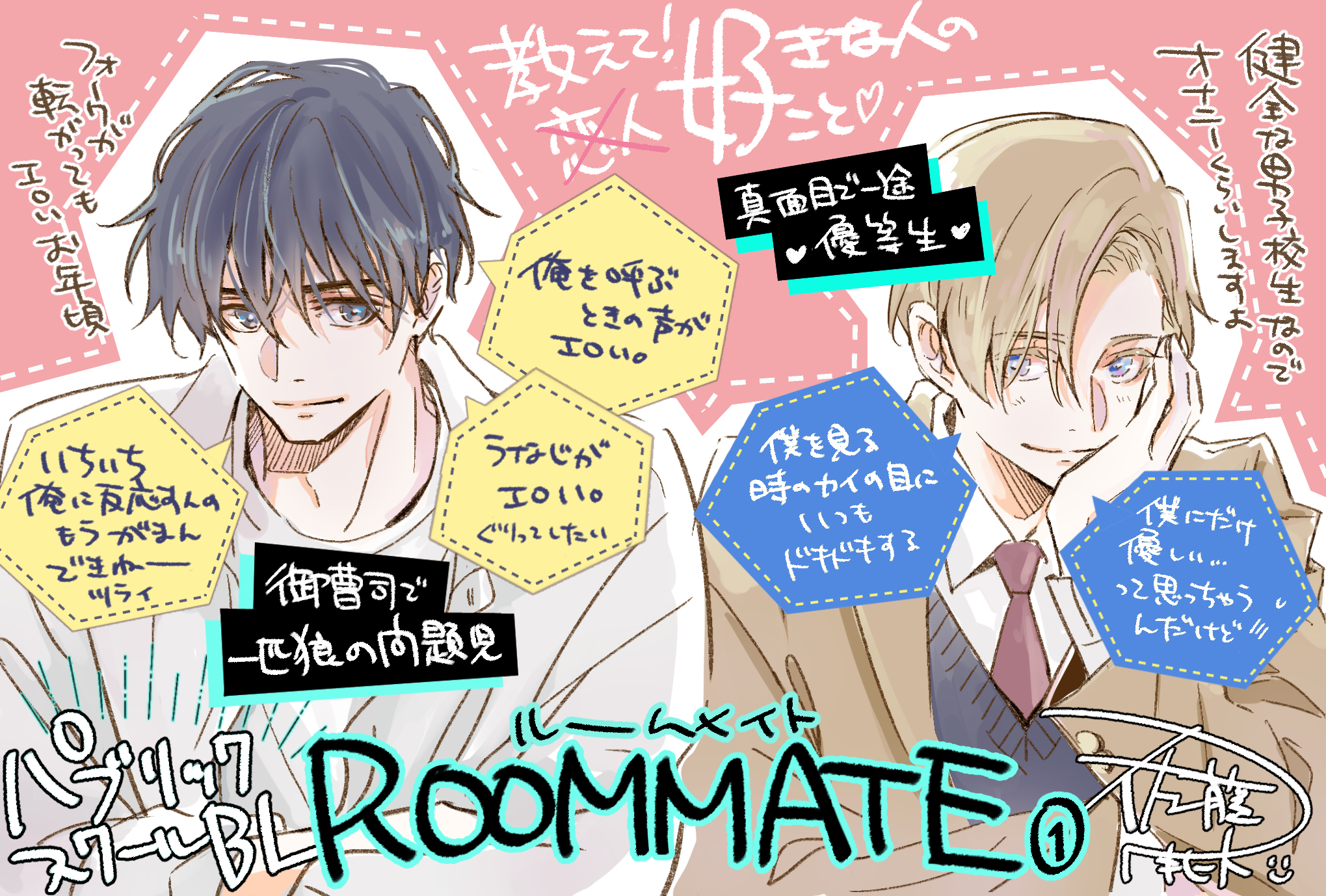 �롼��ᥤ�ȡ�1�ˡڤ��ޤ��դ��ŻҸ����ǡ�