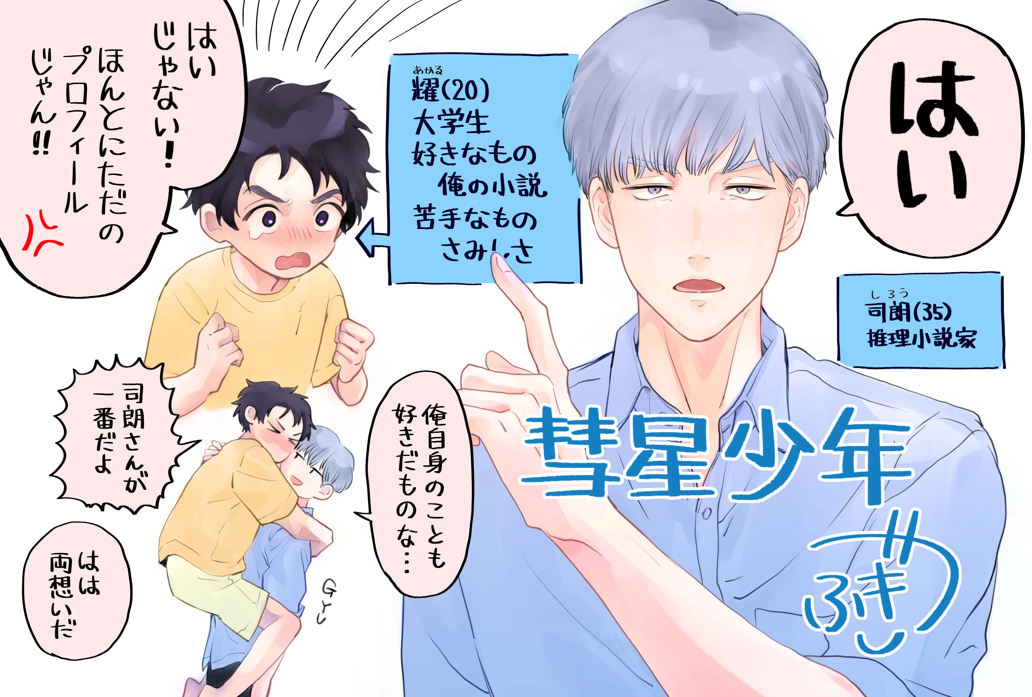 ������ǯ��SS�դ��ŻҸ����ǡ�