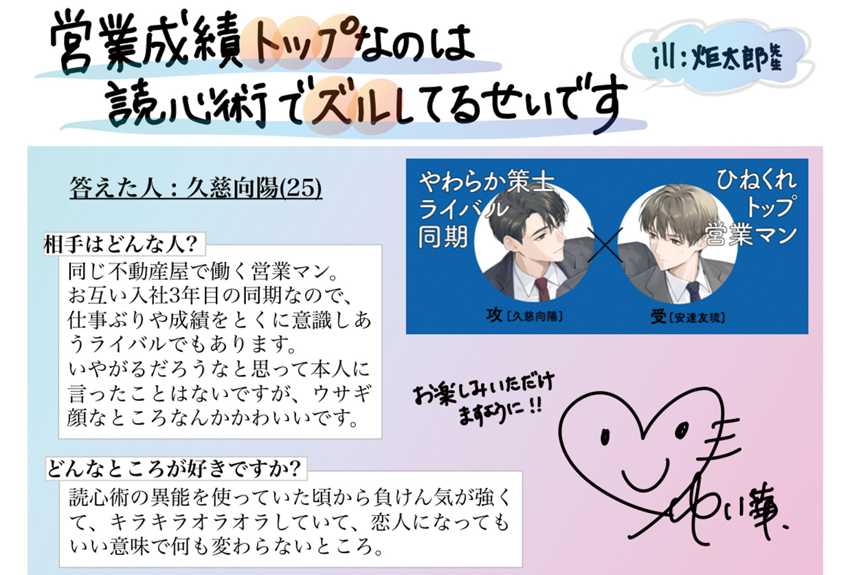 �Ķ����ӥȥåפʤΤ��ɿ��Ѥǥ��뤷�Ƥ뤻���Ǥ�