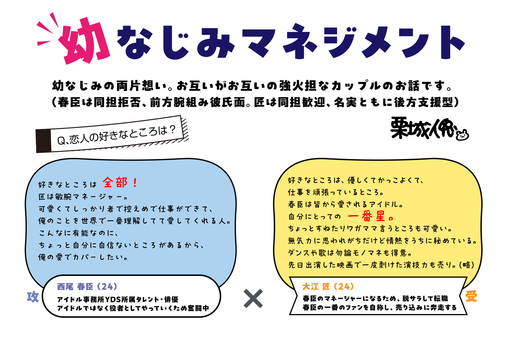 �Ĥʤ��ߥޥͥ�����