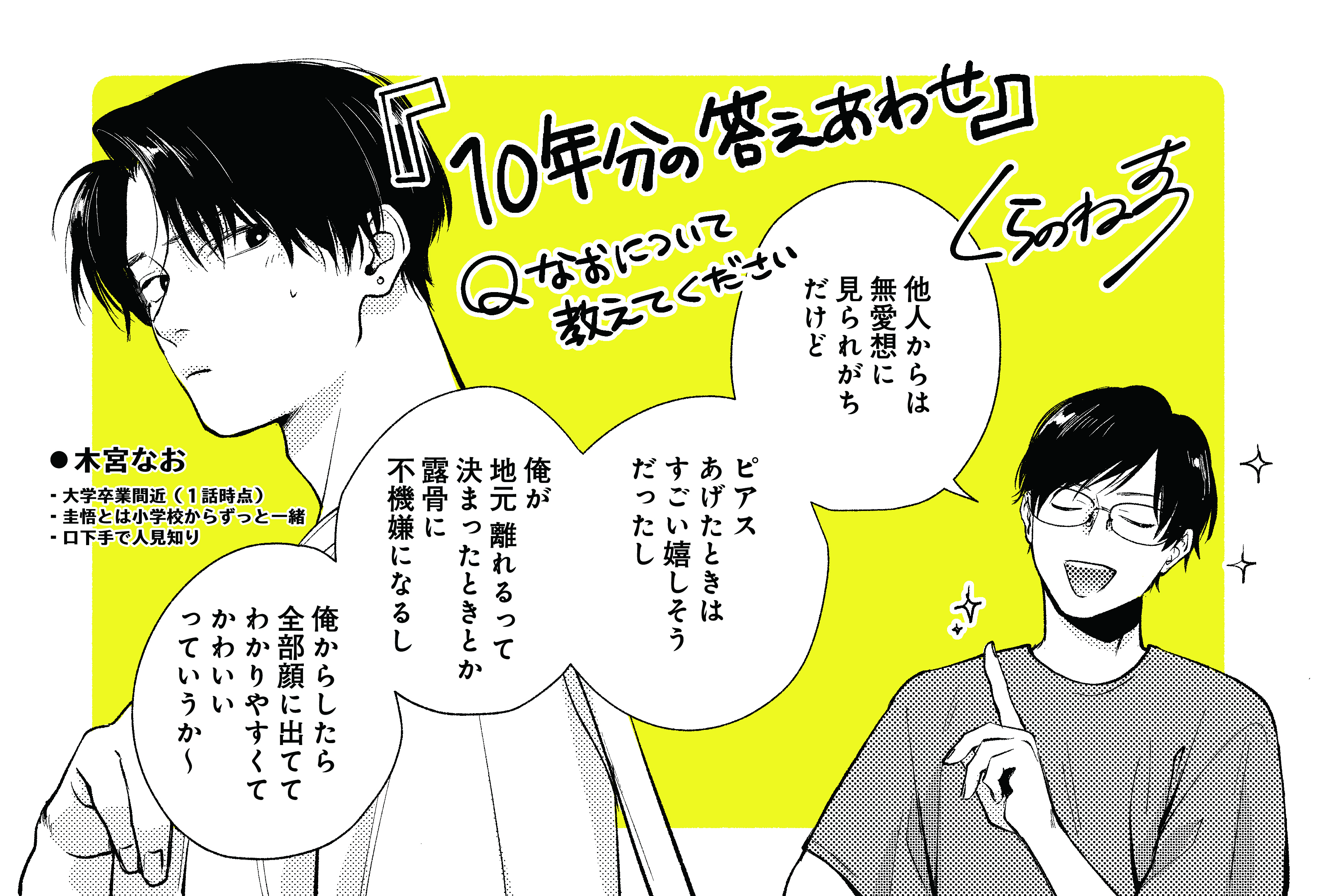 10ǯʬ���������碌��SS�դ��ŻҸ����ǡ�