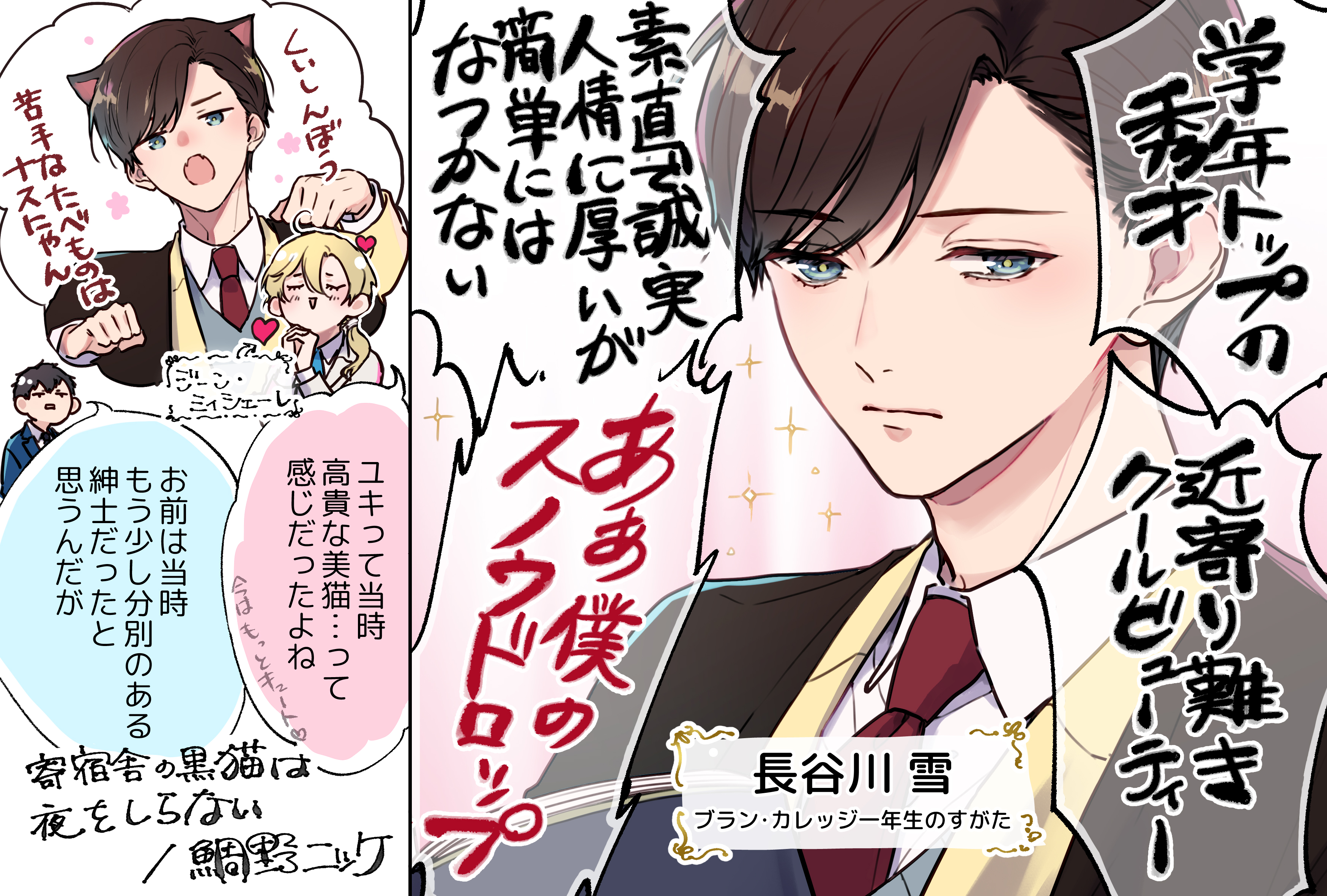 ��ɼˤι�ǭ����򤷤�ʤ�