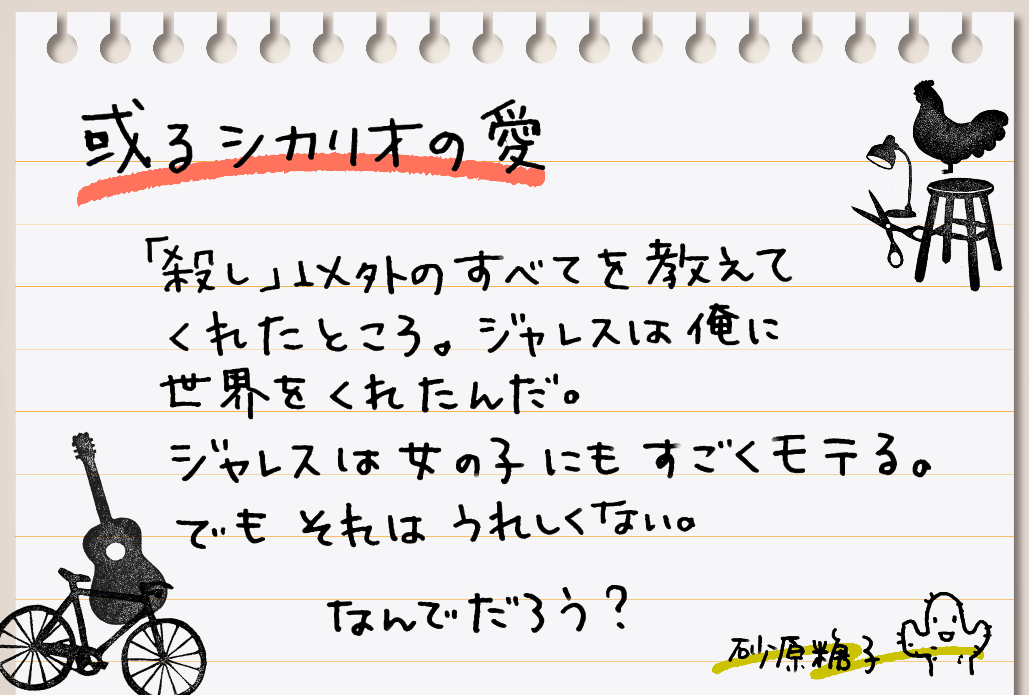 ���륷���ꥪ�ΰ�