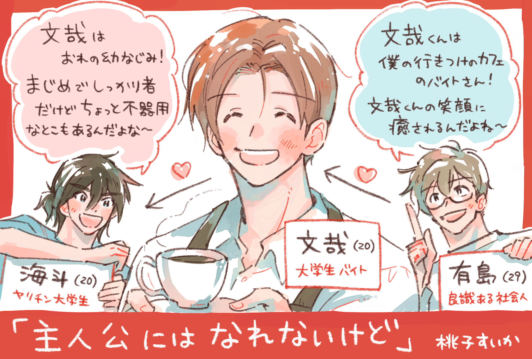 ��͸��ˤϤʤ�ʤ����ɡڤ��ޤ��դ��ŻҸ����ǡ�