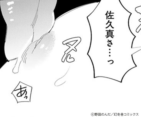 ���ۤ�������ȥǥ��뤫�� ���ŻҸ��ꤪ�ޤ��դ�����Ȳ���