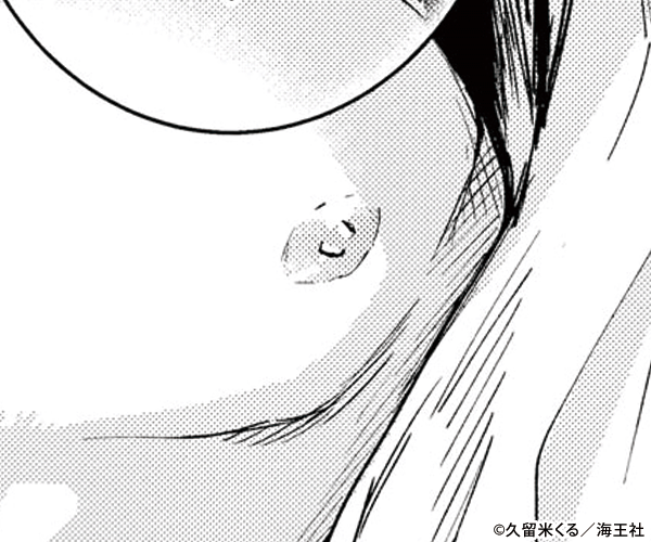 ����ʥ��ޥ������ʤ�� ���ŻҸ��꤫����������ŵ2P�ա���Ȳ���