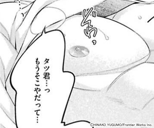 �⤮��äȤ��ä������Ƥ�ڥ��ߥå����ǡۡ��ŻҸ�������������̡���դ�����Ȳ���