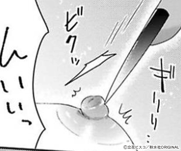 ���ͤϲ��֤����Ԥޤ�������ñ�����ǡۡڸ�����ŵ�դ�����Ȳ���