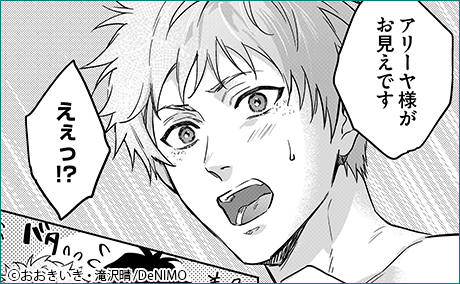 �����۵��Τ�����㤫���褦�Ȥ��Ƥ��ޤ���ñ�á� 27