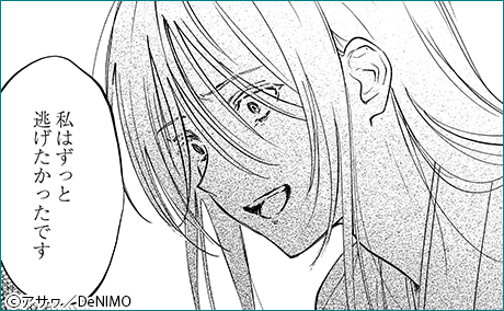 ���Ĥ��ʿ��͡�ñ�á� 6