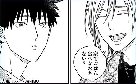 �դ��꤬��餻�С�ñ�á� 2