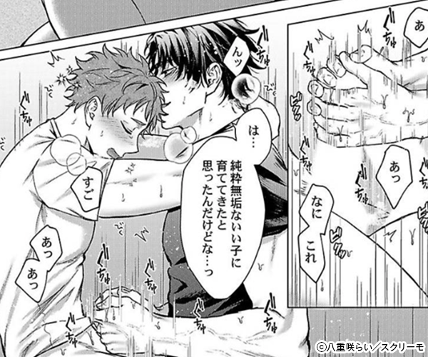 ���ѵ�������ȥ����Τä��顣�Թ����ǡ�