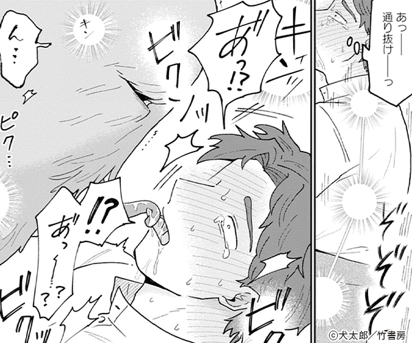 2�ͤι�������ά�뺧 ���ŻҸ�����ŵ�դ���