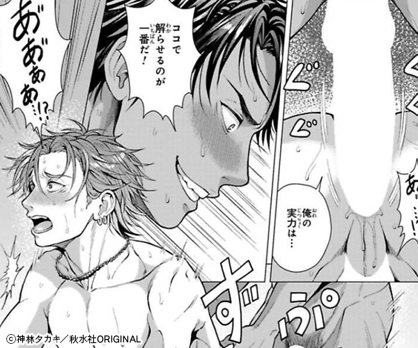 �Х꥿��No.1���餱�������ͥ��ǥӥ塼����ޤǡ�ñ�����ǡ�