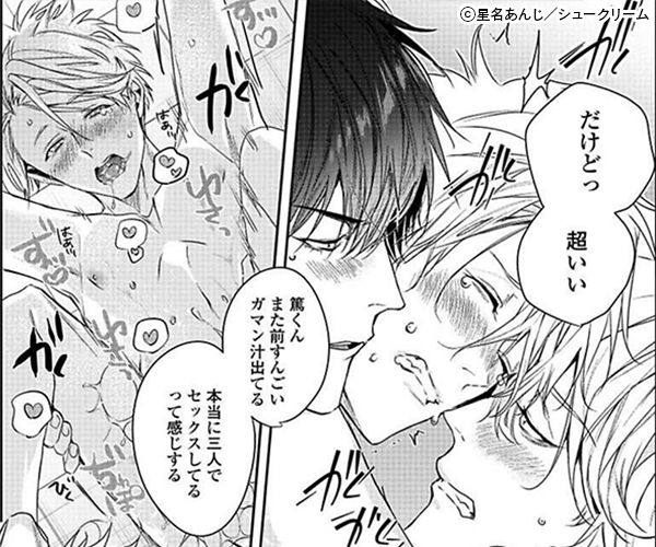 3P����������������ϥ�����ñ�����ǡ���ŵ�դ��ˡ�