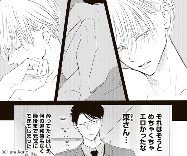 ����ξ�ʤ������Ƥ��ޤä�����������Ȳ���