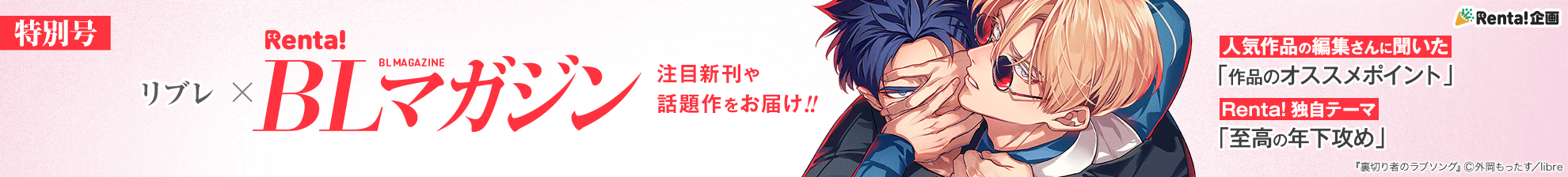 ��֥��BL�ޥ�����