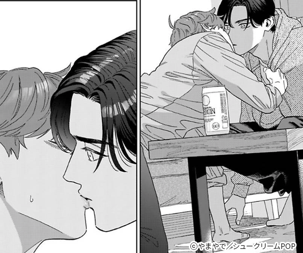 お前のほうからキスしてくれよ　やまやで　ステラマップ　コースター　BLアワード やまやで 『お前のほうからキスしてくれよ』バレンタイン フェア