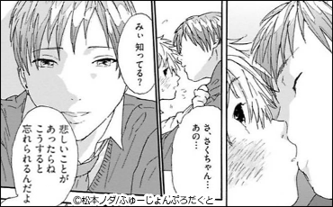 �ߤ��Ϥʤ�ˤ��Τ�ʤ���