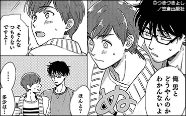 ���Ǥ����Ρ���ͤ�����ŻҸ��������������դ��ۡڥ��ߥå����ǡ�