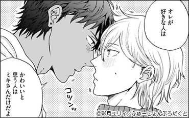 �����ƥȥ��������碌��