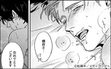 ƴ�줿�ͤ�42�Фξ��פǤ�������ŵ�դ���