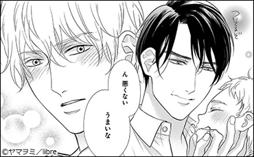 �һ���������ȥ�����ŻҸ��꤫���������ա�