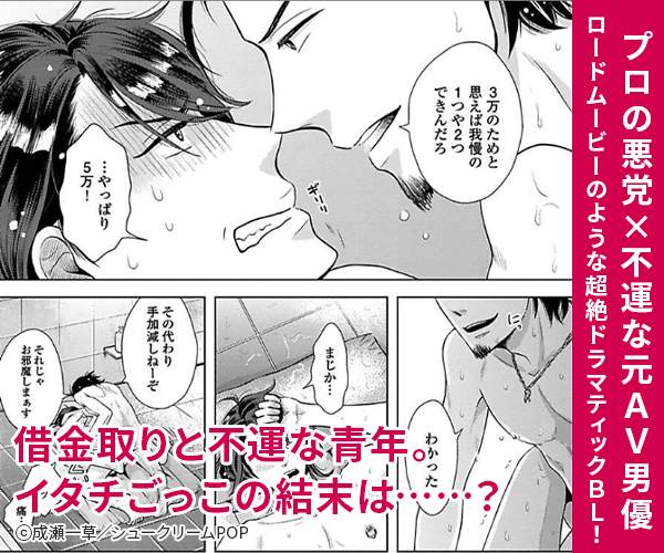 ���å���������ɡ���륺����ɡ�Renta�����������������աۤβ���