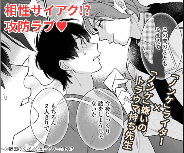 ���礦�����Υ��å��ʤҤߤġ�Renta�����������������աۤβ���