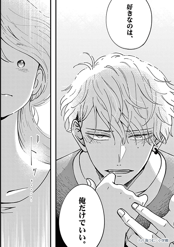 �ҤȤ����㤯�ʤ���ǡ��Υ���ץ����