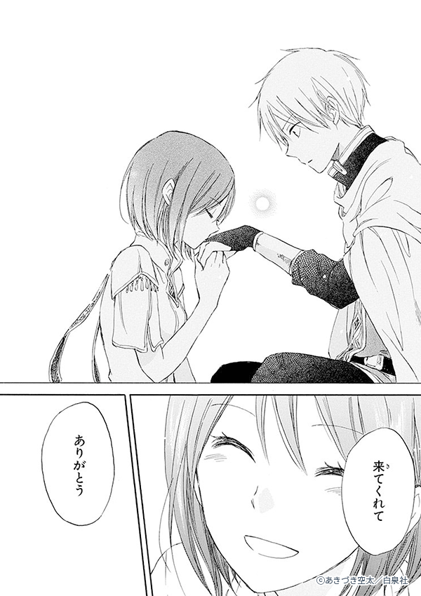 ��ȱ������ɱ�Υ���ץ����