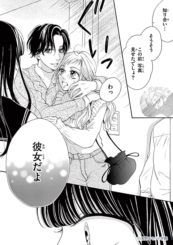 �ͤ��������Τ�ʤ��Ρ��Υ���ץ����