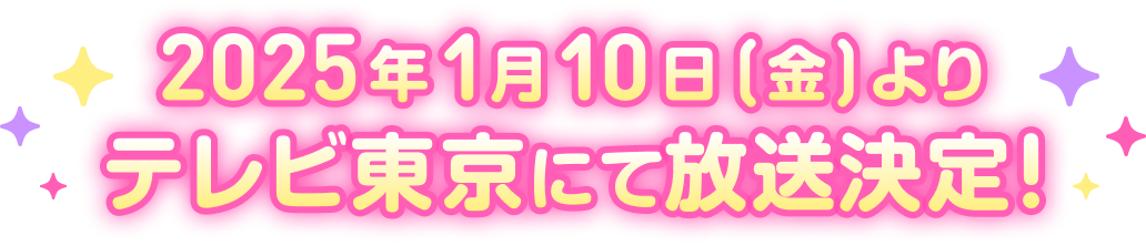 2025ǯ110()ƥˤꡪ