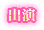 б