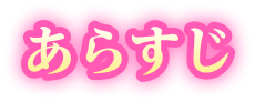 餹