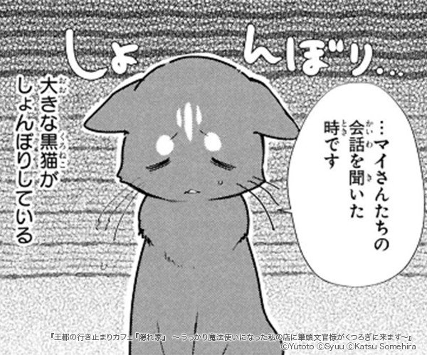 ���ԤιԤ��ߤޤꥫ�ե��ر���ȡ� �����ä�����ˡ�Ȥ��ˤʤä����Ź��ɮƬʸ���ͤ����Ĥ�������ޤ����Υ��޲���