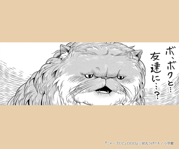 �˥㡼���ȥԥ�������Υ��޲���