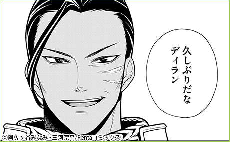 元武王のおっさんと、万魔王と呼ばれた娘。〜ほのぼの父娘の殺伐無双〜