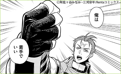 元武王のおっさんと、万魔王と呼ばれた娘。〜ほのぼの父娘の殺伐無双〜【単話】