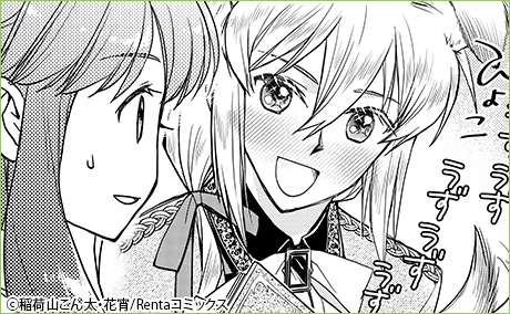 ������ž�����Ƹ�����ѻդȤʤä���Τ��Ż��ϡ����Ҥ���̲���ŷ��Ǥ���ñ�áۤ���Ȳ���