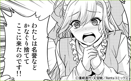 ���ä��󵳻Τ��ļˤǤޤä��ꥹ�����饤�դ��������Ȥ����麧���˴����줿������ž�������Ǥ������ñ�áۤ���Ȳ���