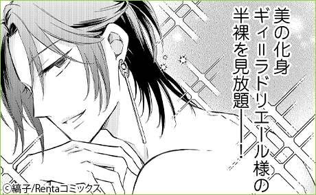 �Ұ�������¤ΰ����ޤ���������뺧���μ���줿�Ѥ��İ�������ΤǤ�����������Renta�������ǡۤ���Ȳ���