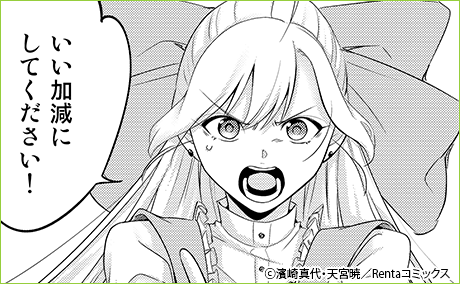 ���ä��󵳻Τ��ļˤǤޤä��ꥹ�����饤�դ��������Ȥ����麧���˴����줿������ž�������Ǥ������ñ�áۤ���Ȳ���